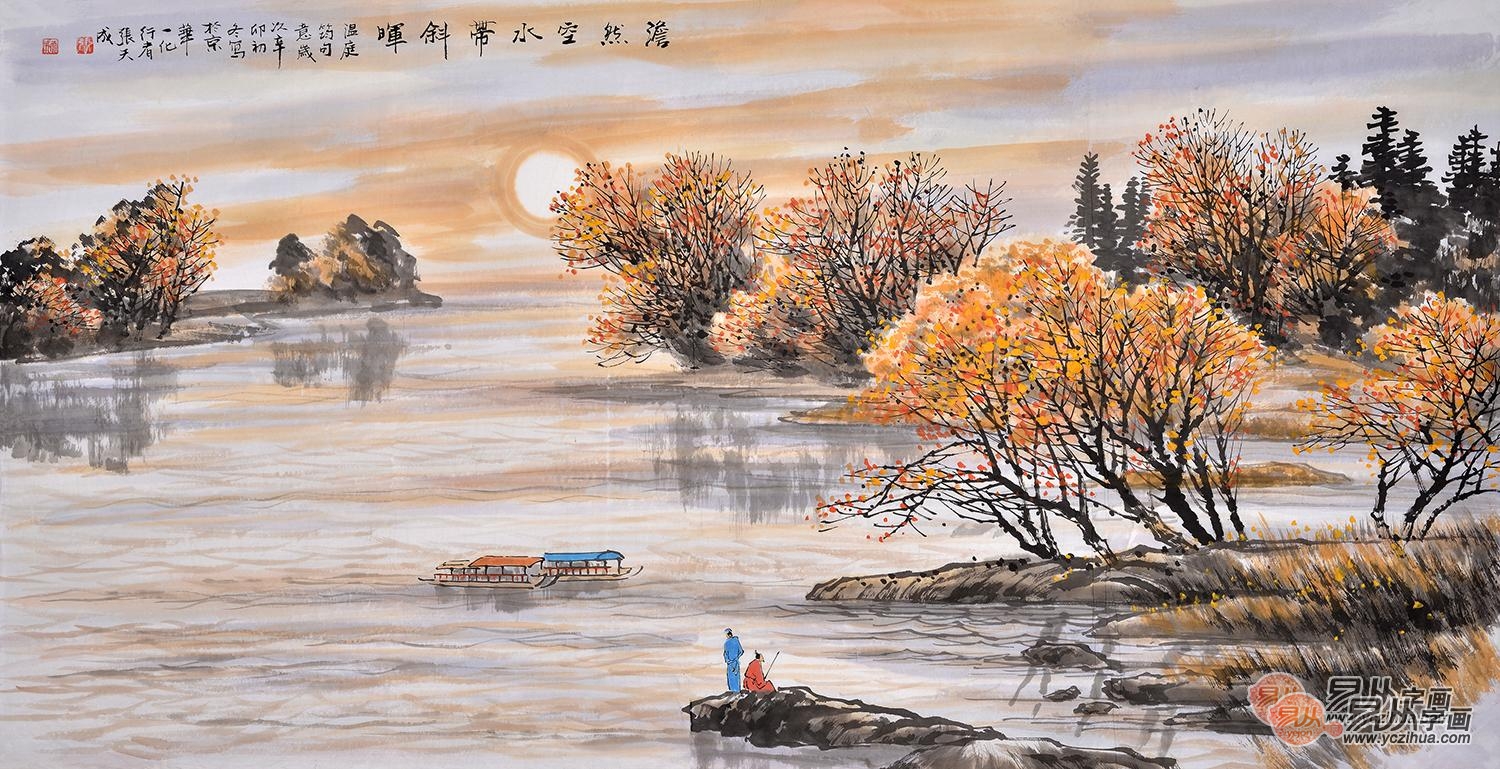 国际书画名家张天成山水画作品《澹然空水带斜晖》