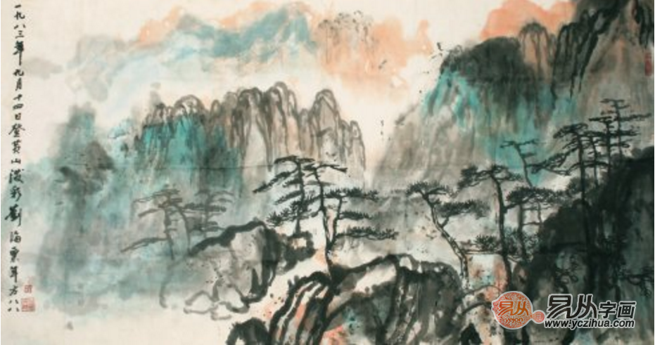 中国近代国画家刘海粟山水画作品欣赏
