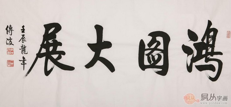 名砚之一 松花石砚 文房四宝 字画百科 易从网 触屏版