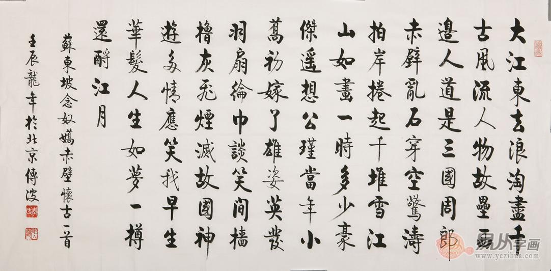 点击查看大图