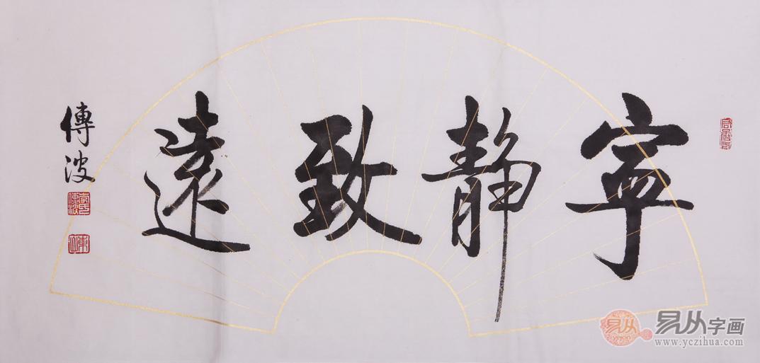 什么名人名言适合挂在书房 易从网 触屏版
