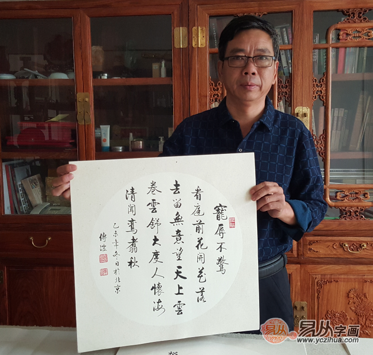 李传波竹子画怎么买 哪有卖李传波书法真迹