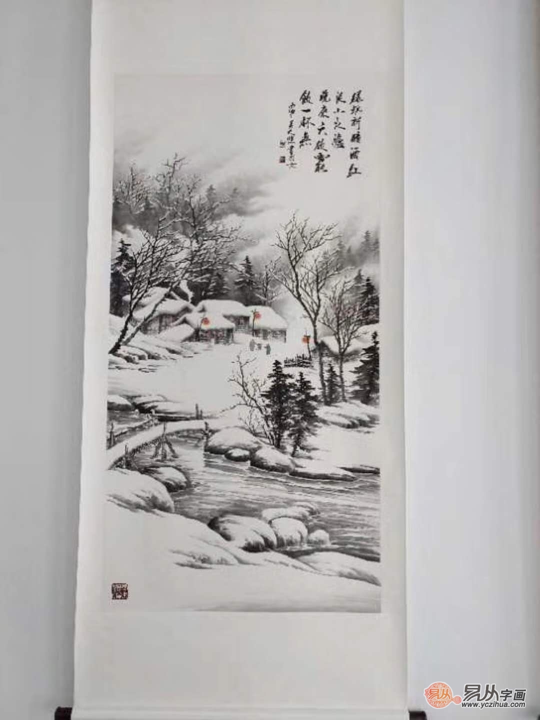 雪景山水画大师吴大恺