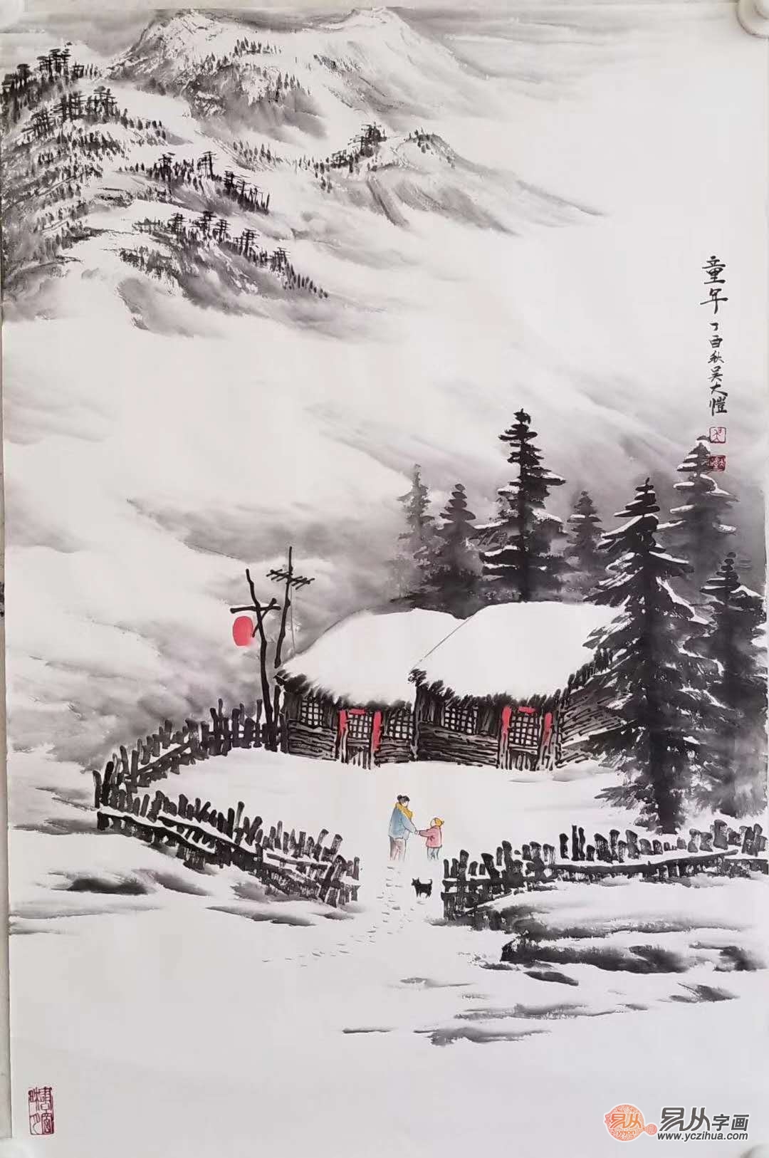 吴大恺雪景山水画收藏定制，易从网是您最安心选择！