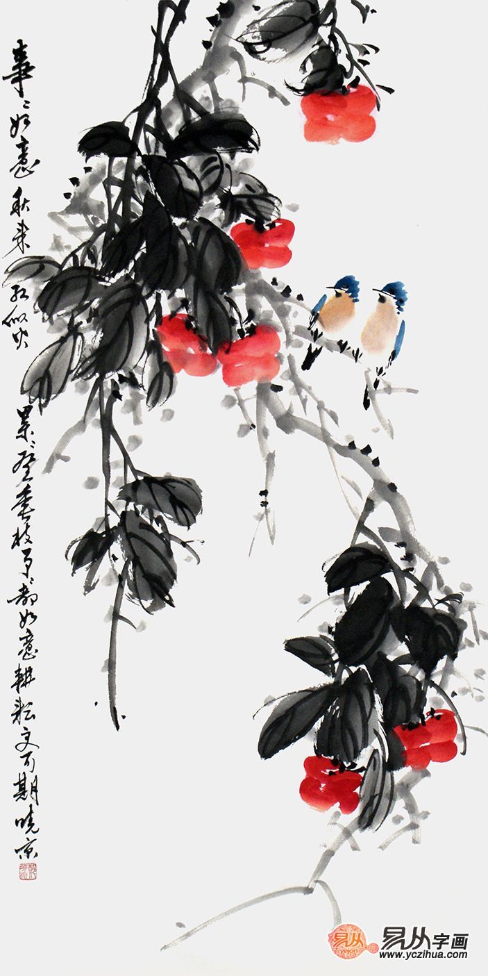 郑晓京柿子图