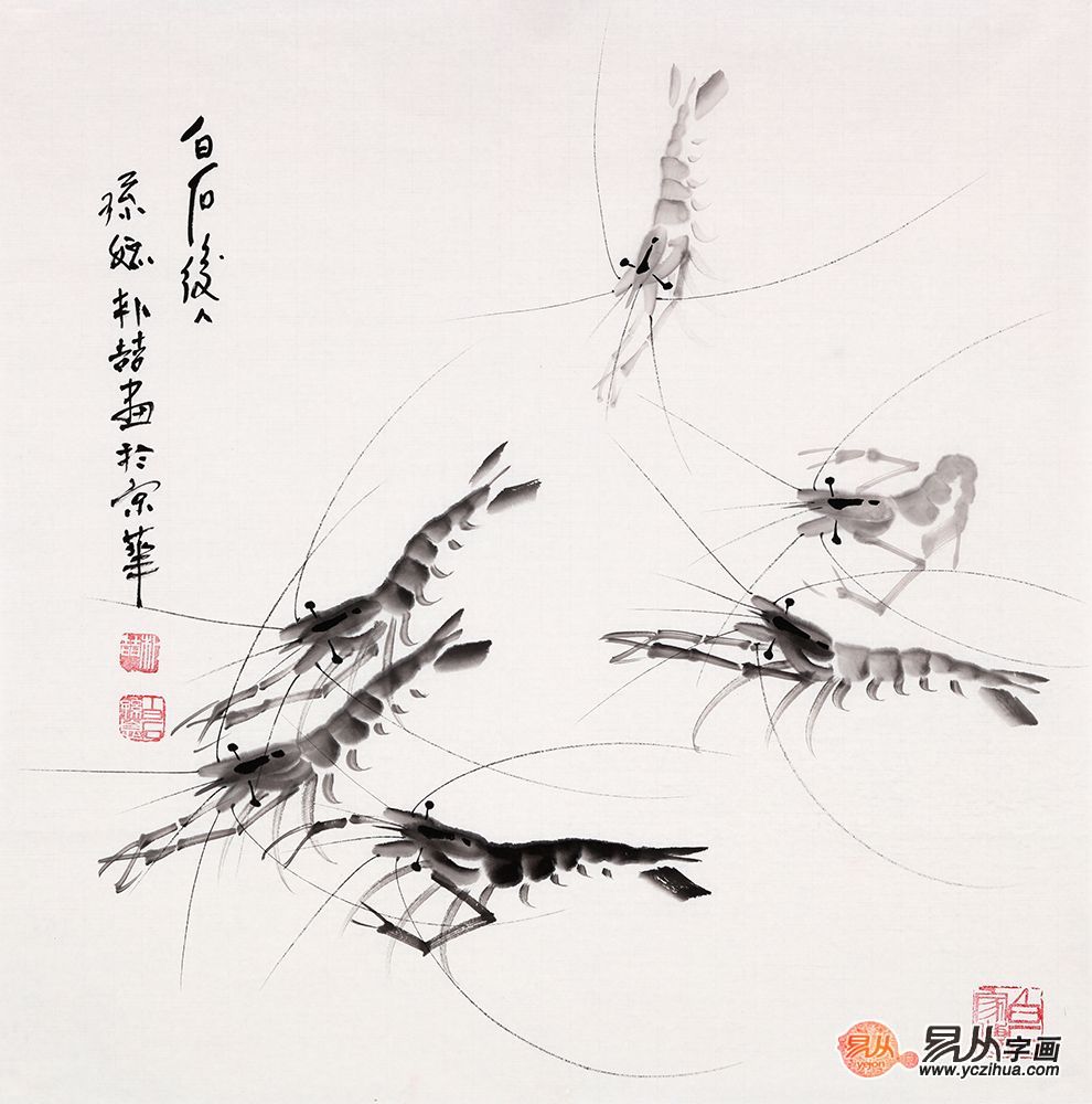 齐白石后人朴喆虾趣图