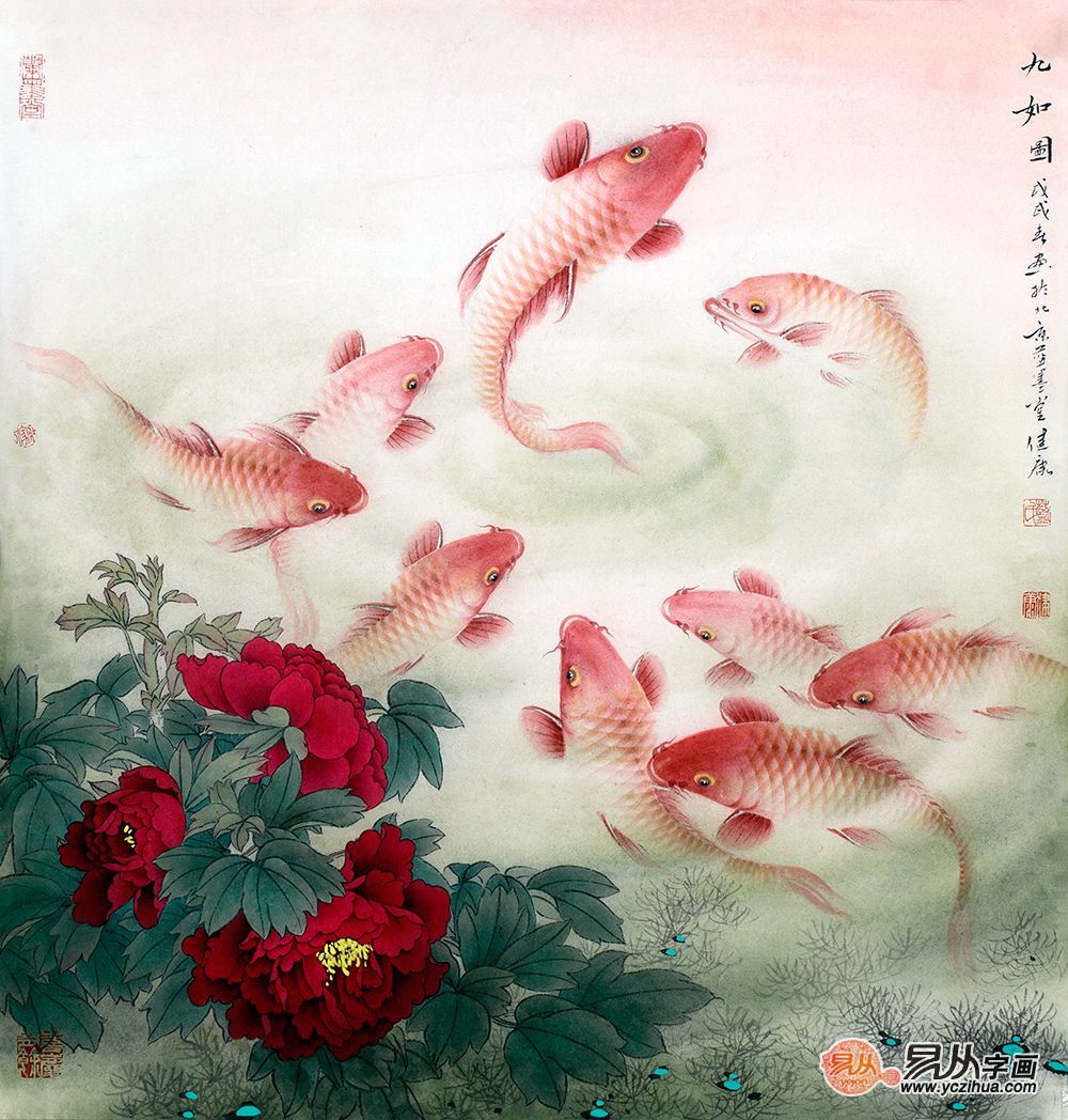 国画九鱼图