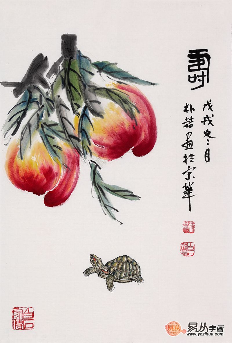 当代书画投资