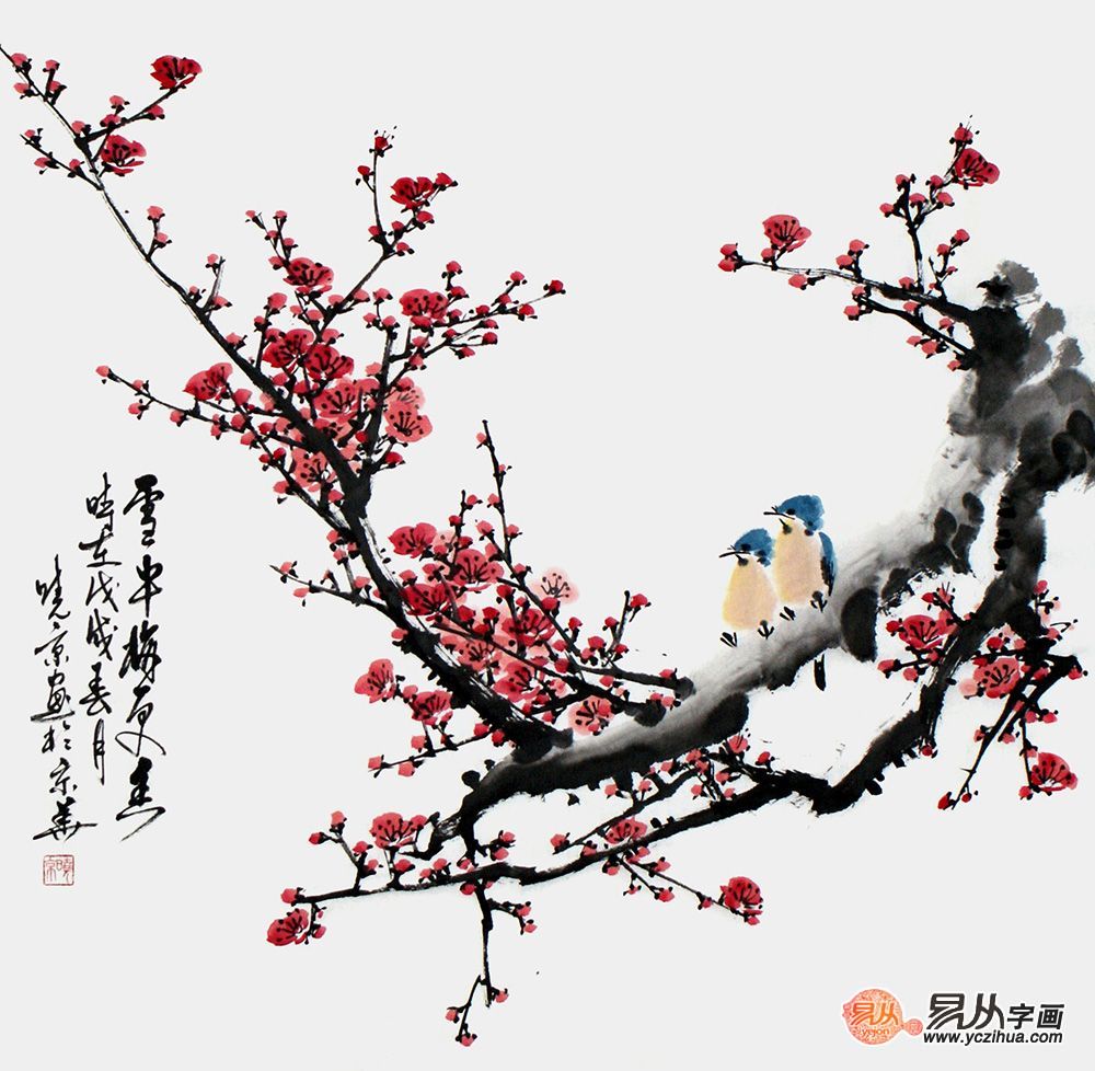 国画梅花古典诗人郑晓京笔下的梅花水墨画 收藏保存 字画百科 易从网 触屏版
