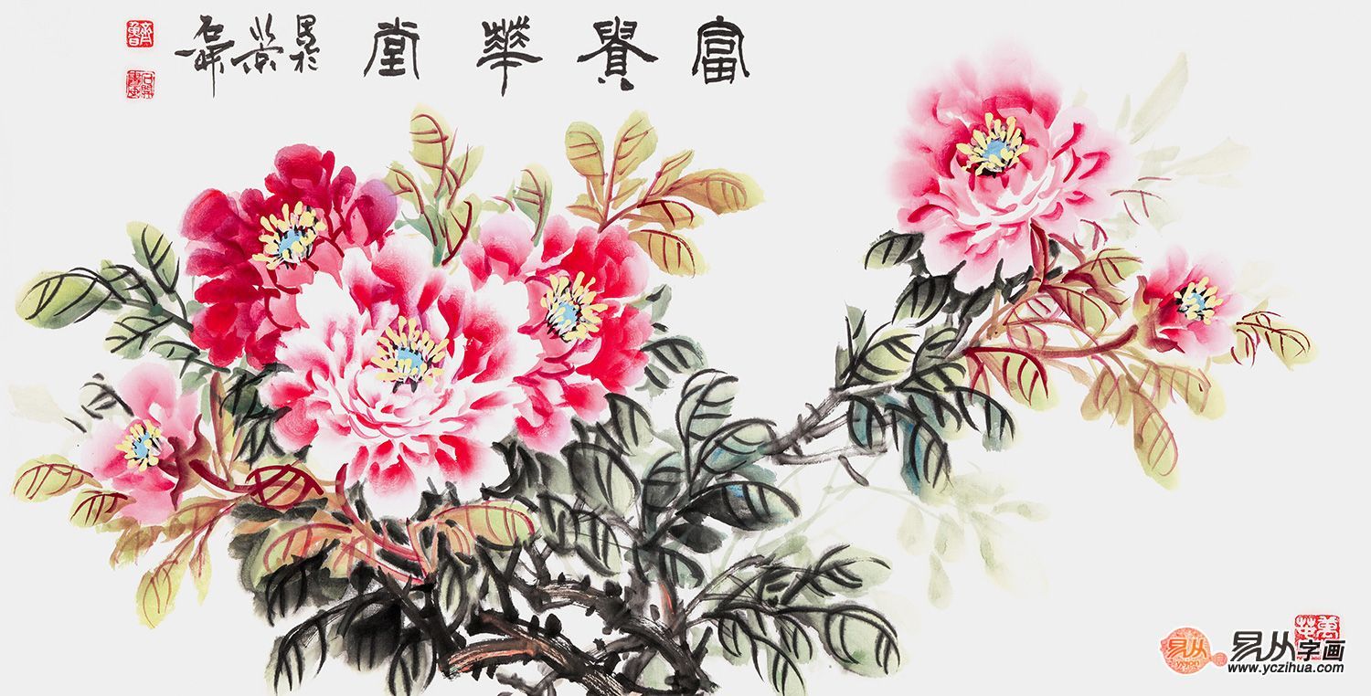 石开牡丹图
